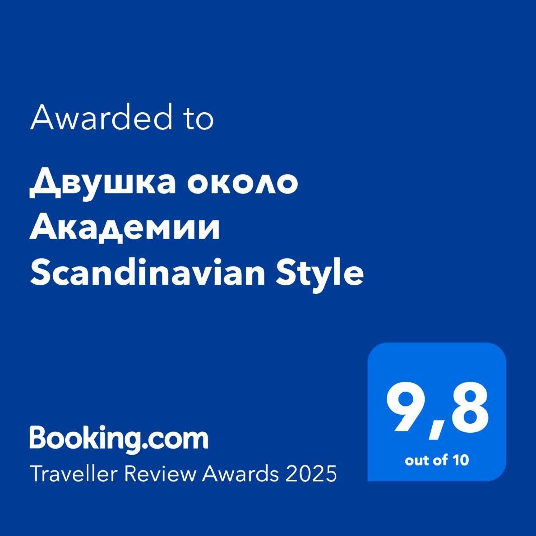 Двушка Около Академии Scandinavian Style Atyraū Exterior foto